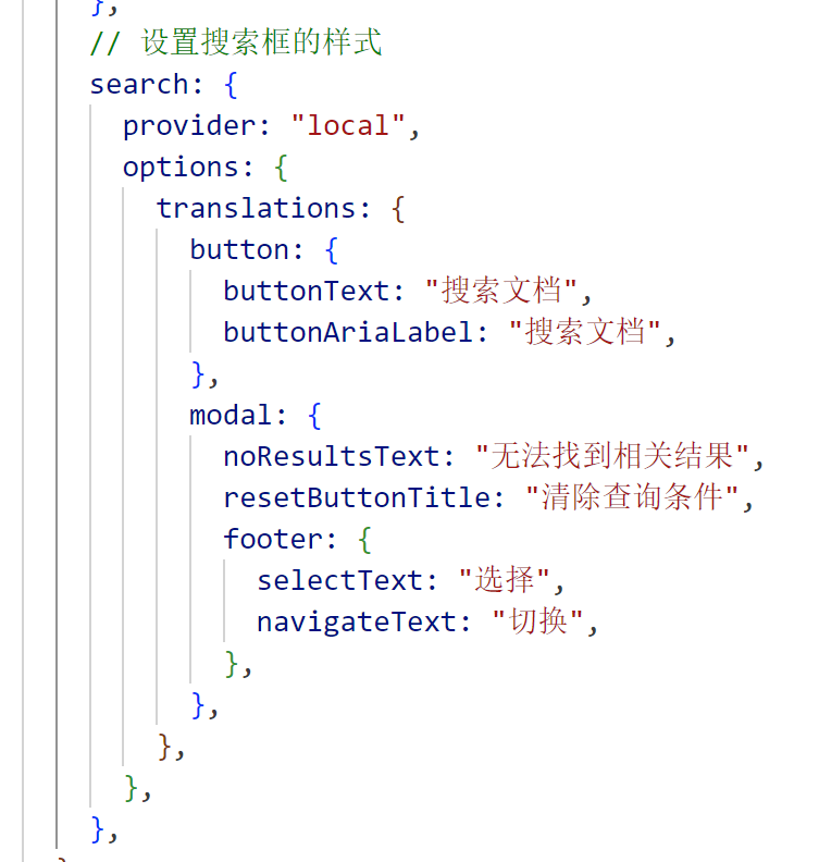 image-20240108215134634