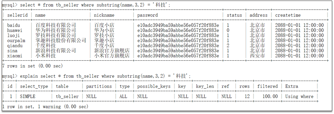 image-20250425234346466