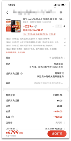 image-20250519221330748