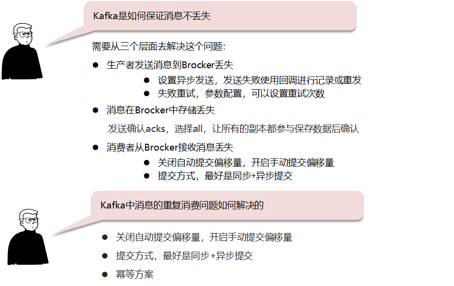 image-20250520201244456